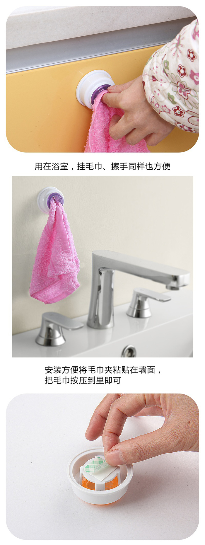 Use cloth clip multicolor self-adhesive lazy Towel Hook washing towel clip extraction Use cloth clip multicolor self-adhesive lazy Towel Hook washing towel clip extraction