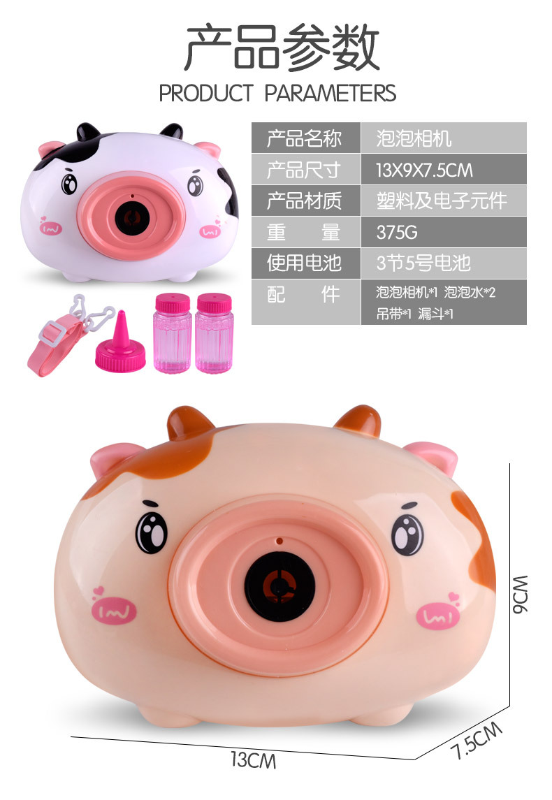 Piggy Blowing Bubble Water Douyin Children's Toy Fire Extinguisher Electric Bubble Gun Internet Celebrity Gatling Bubble Machine