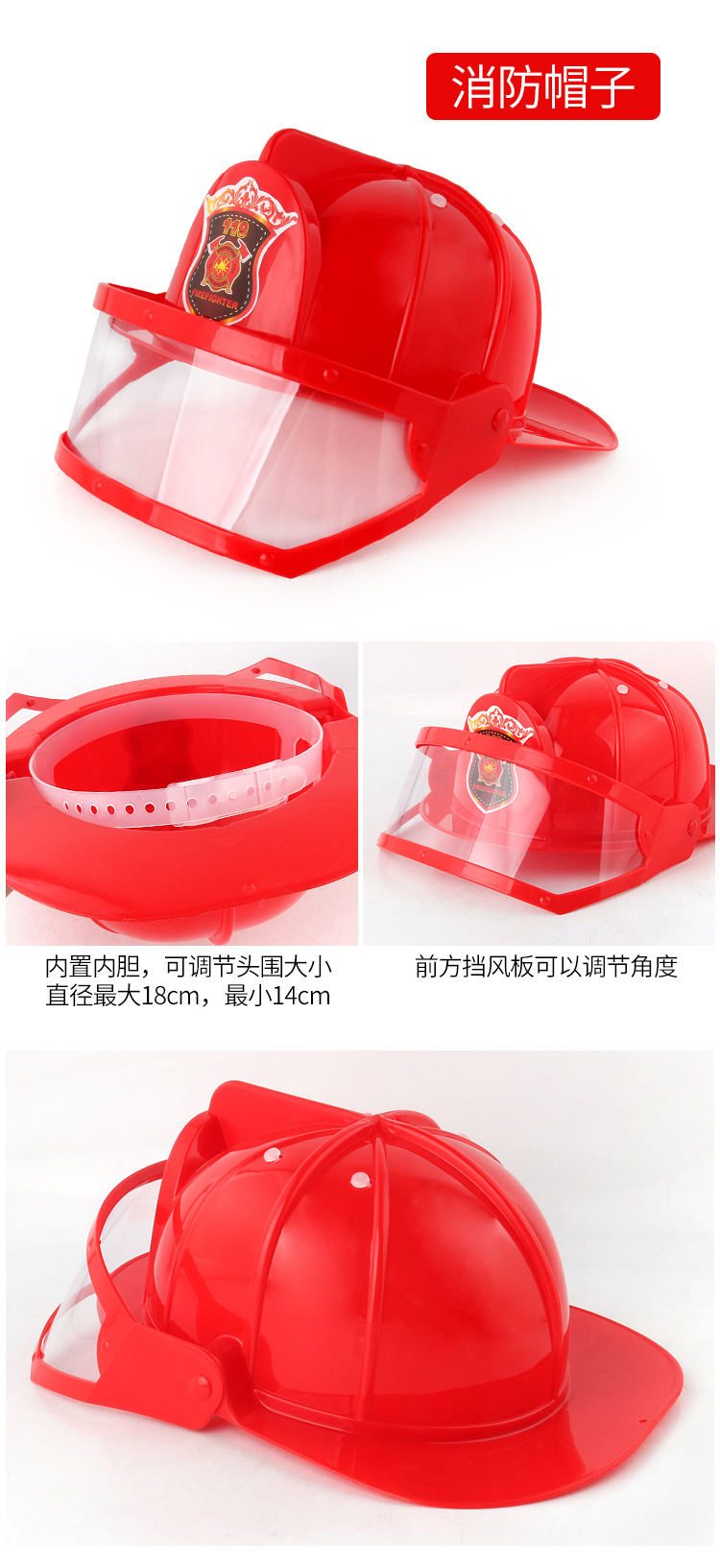 10 children fire cap fire extinguisher water gun fire fighters acting as waterproof fire suit stage performance props