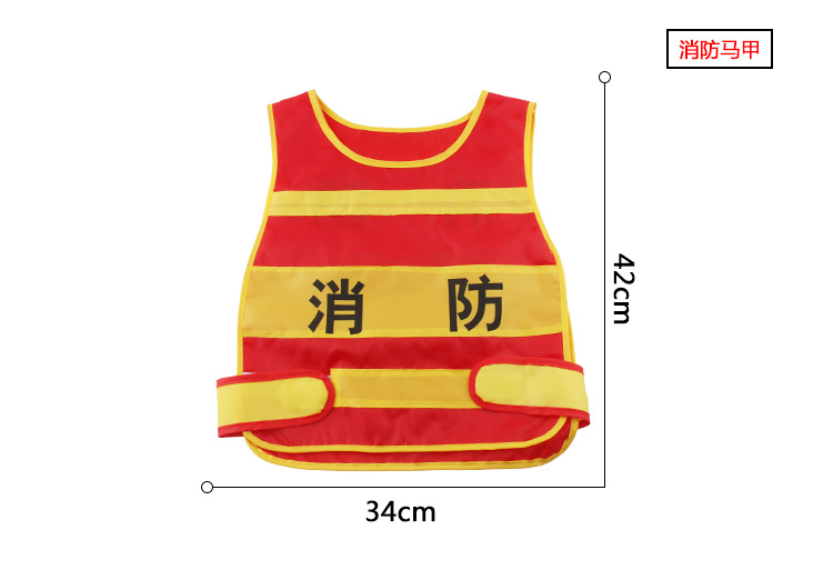 10 children fire cap fire extinguisher water gun fire fighters acting as waterproof fire suit stage performance props