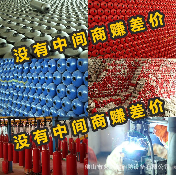 Xingzhe'an Fire Equipment 4kg 1kg 2kg 3kg 5kg 6kg 8kg Portable Dry Powder Fire Extinguisher