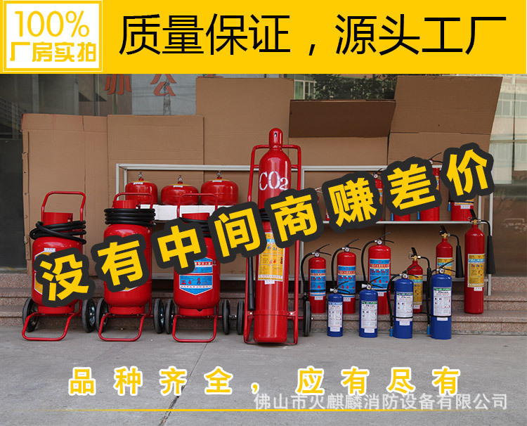 Xingzhe'an Fire Equipment 4kg 1kg 2kg 3kg 5kg 6kg 8kg Portable Dry Powder Fire Extinguisher