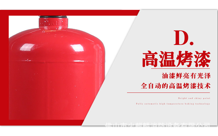 Xingzhe'an Fire Equipment 4kg 1kg 2kg 3kg 5kg 6kg 8kg Portable Dry Powder Fire Extinguisher