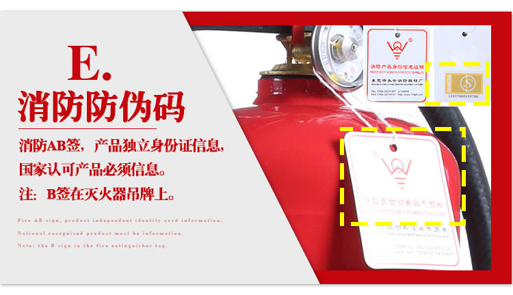 Xingzhe'an Fire Equipment 4kg 1kg 2kg 3kg 5kg 6kg 8kg Portable Dry Powder Fire Extinguisher