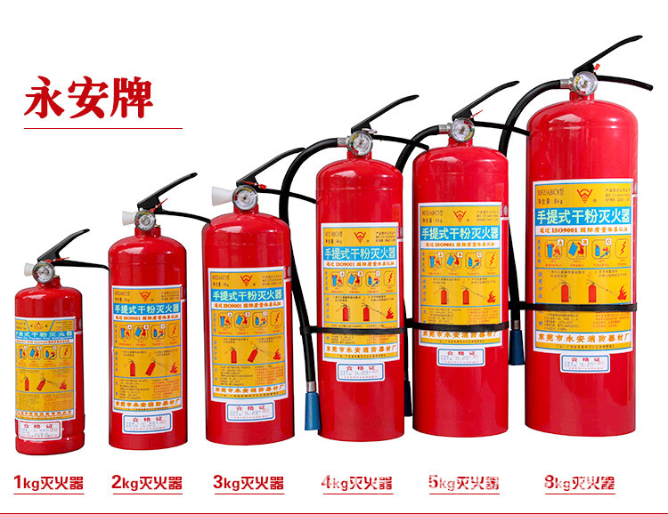 Xingzhe'an Fire Equipment 4kg 1kg 2kg 3kg 5kg 6kg 8kg Portable Dry Powder Fire Extinguisher
