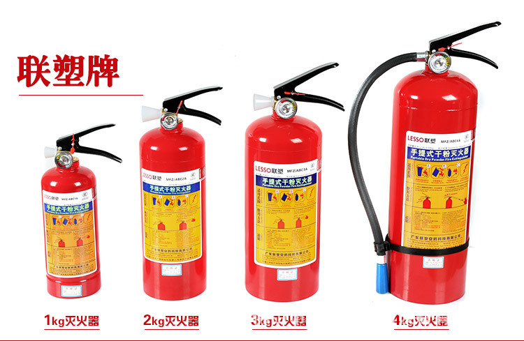 Xingzhe'an Fire Equipment 4kg 1kg 2kg 3kg 5kg 6kg 8kg Portable Dry Powder Fire Extinguisher
