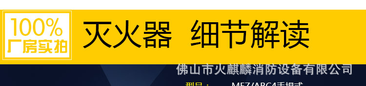 Xingzhe'an Fire Equipment 4kg 1kg 2kg 3kg 5kg 6kg 8kg Portable Dry Powder Fire Extinguisher