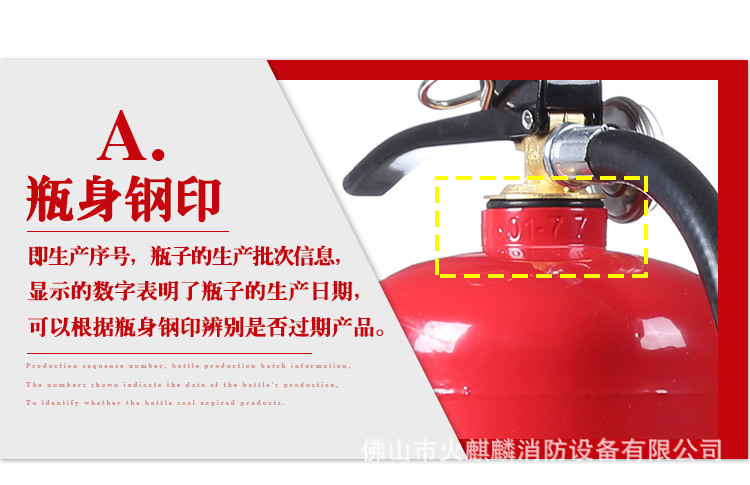Xingzhe'an Fire Equipment 4kg 1kg 2kg 3kg 5kg 6kg 8kg Portable Dry Powder Fire Extinguisher