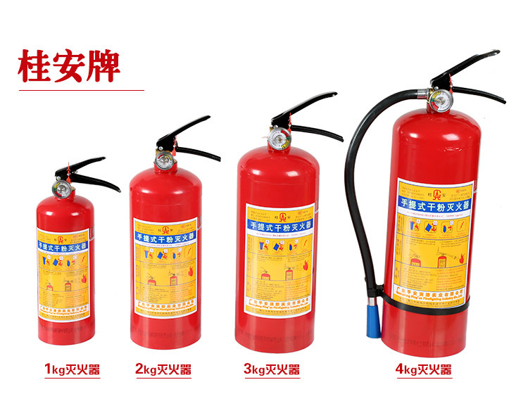 Xingzhe'an Fire Equipment 4kg 1kg 2kg 3kg 5kg 6kg 8kg Portable Dry Powder Fire Extinguisher