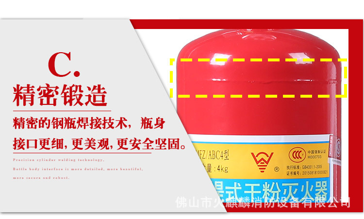 Xingzhe'an Fire Equipment 4kg 1kg 2kg 3kg 5kg 6kg 8kg Portable Dry Powder Fire Extinguisher