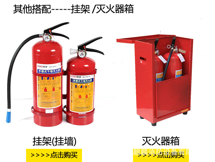 Xingzhe'an Fire Equipment 4kg 1kg 2kg 3kg 5kg 6kg 8kg Portable Dry Powder Fire Extinguisher