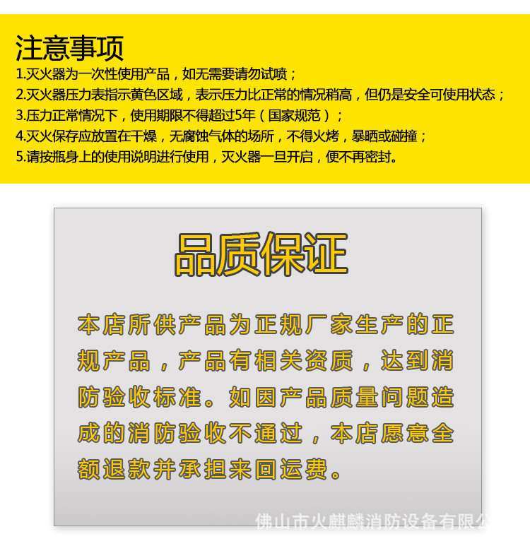 Xingzhe'an Fire Equipment 4kg 1kg 2kg 3kg 5kg 6kg 8kg Portable Dry Powder Fire Extinguisher