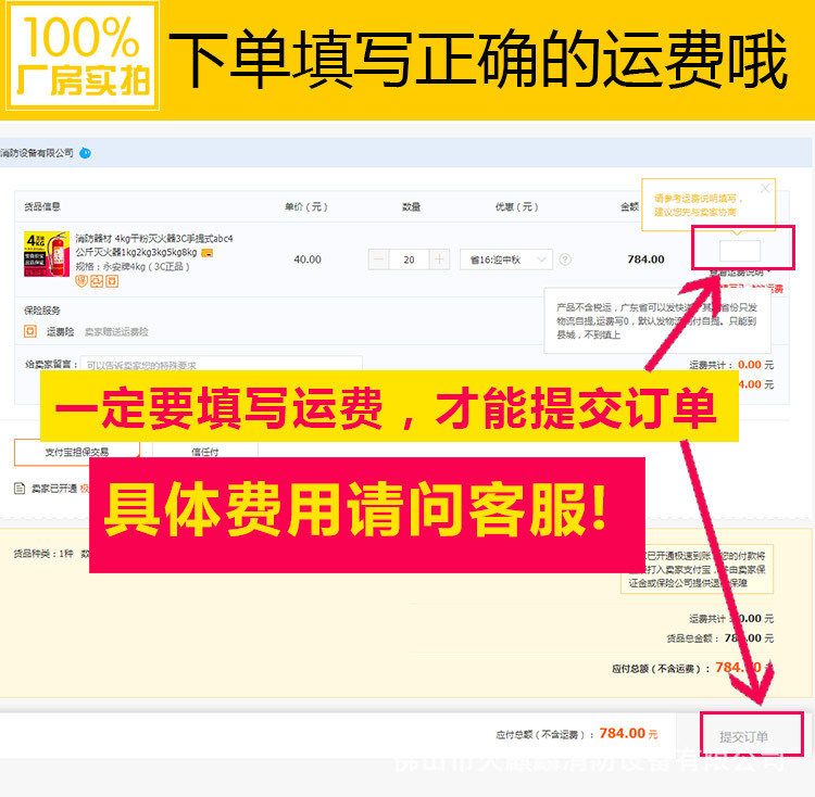 Xingzhe'an Fire Equipment 4kg 1kg 2kg 3kg 5kg 6kg 8kg Portable Dry Powder Fire Extinguisher