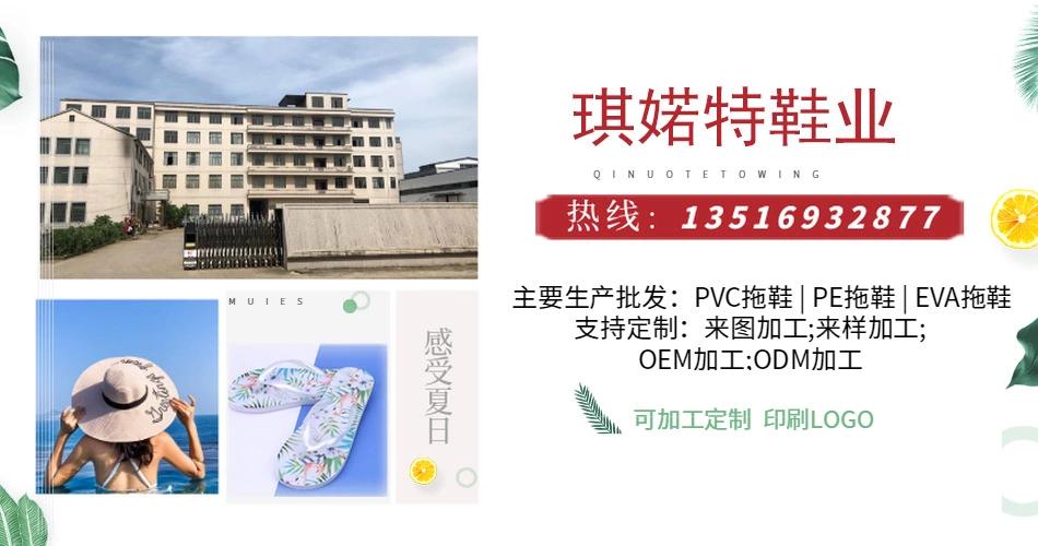 Foreign Trade Large Size African PVC Blowing Summer Slippers Non Slip Outdoor Men's Beach Flip Flops Factory Custom Foreign Trade Large Size African PVC Blowing Summer Slippers Non Slip Outdoor Men's Beach Flip Flops Factory Custom