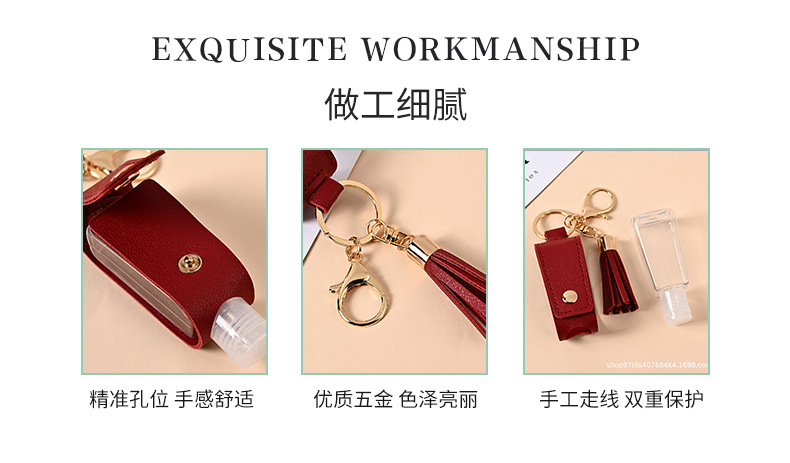 Hand Sanitizer Leather Case Tassel Key Chain Disinfectant Fluid PU Leather Case Fire Extinguisher Bottles Keychain