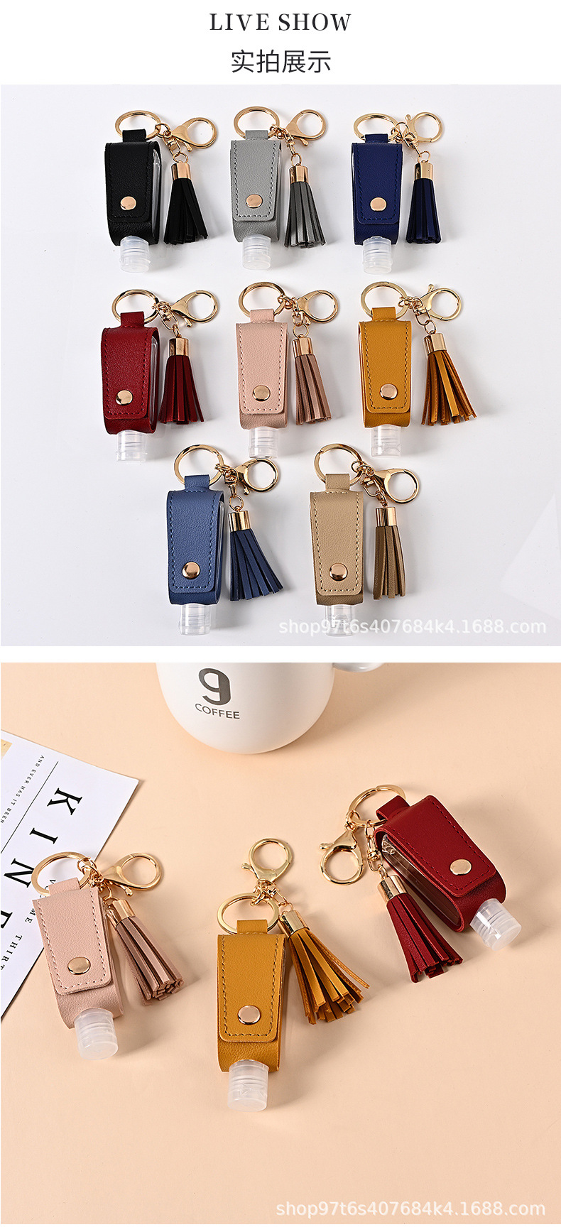 Hand Sanitizer Leather Case Tassel Key Chain Disinfectant Fluid PU Leather Case Fire Extinguisher Bottles Keychain