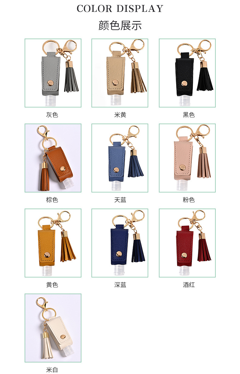 Hand Sanitizer Leather Case Tassel Key Chain Disinfectant Fluid PU Leather Case Fire Extinguisher Bottles Keychain
