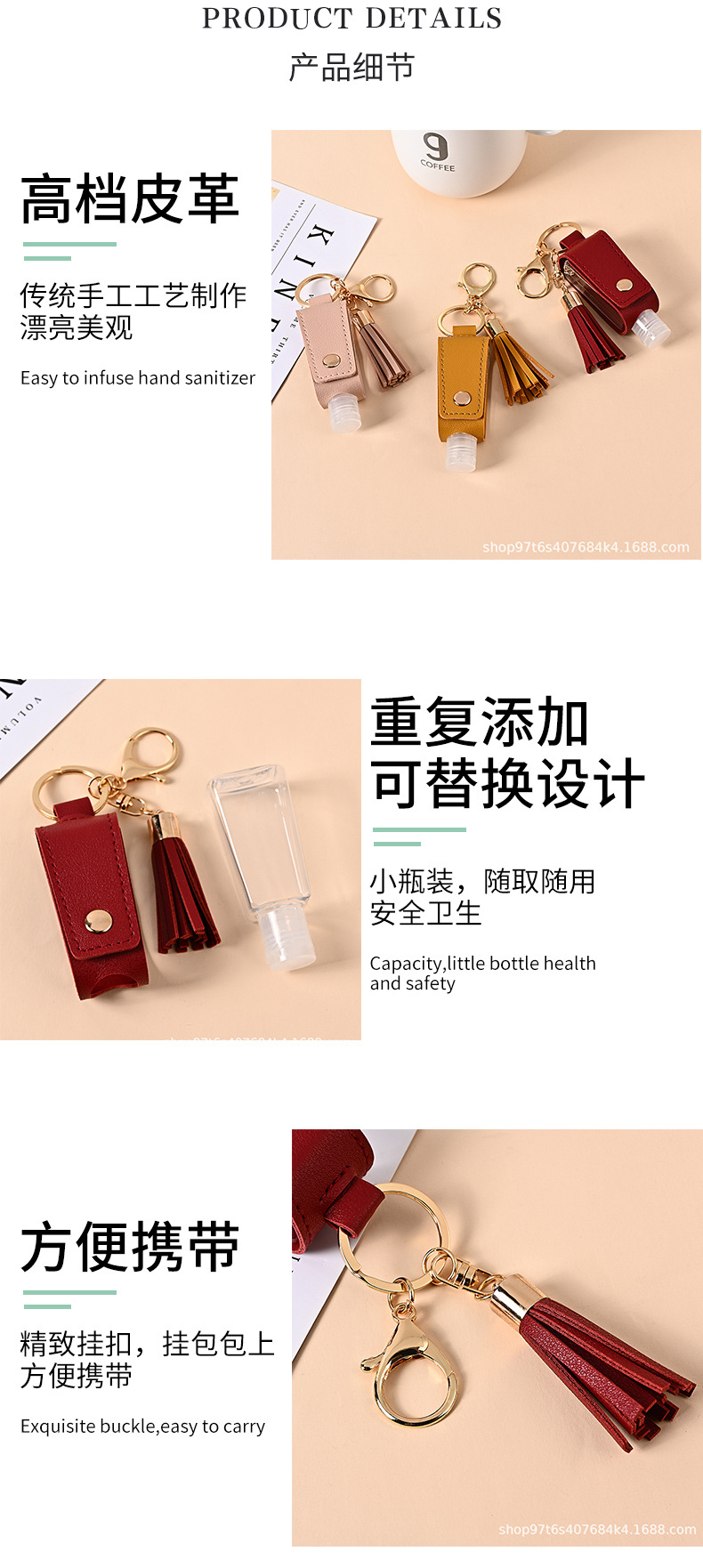 Hand Sanitizer Leather Case Tassel Key Chain Disinfectant Fluid PU Leather Case Fire Extinguisher Bottles Keychain