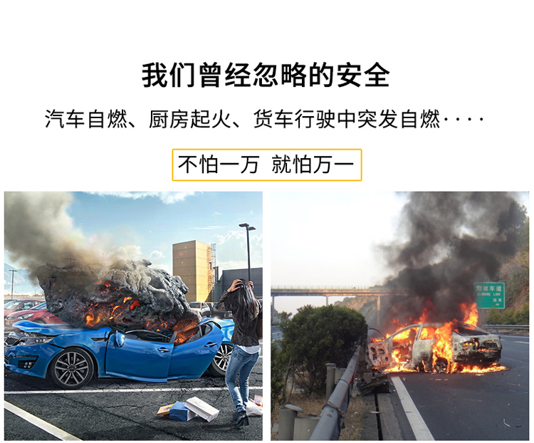 Car Fire Extinguisher Trolley Household Authentic Car Set Small Mini Portable Vehicle Car without Firearms