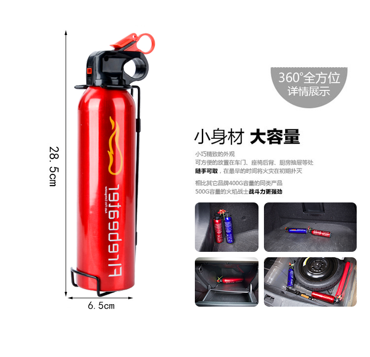 Car Fire Extinguisher Trolley Household Authentic Car Set Small Mini Portable Vehicle Car without Firearms