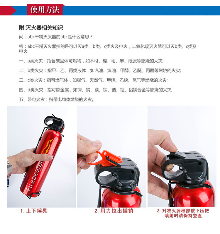 Car Fire Extinguisher Trolley Household Authentic Car Set Small Mini Portable Vehicle Car without Firearms