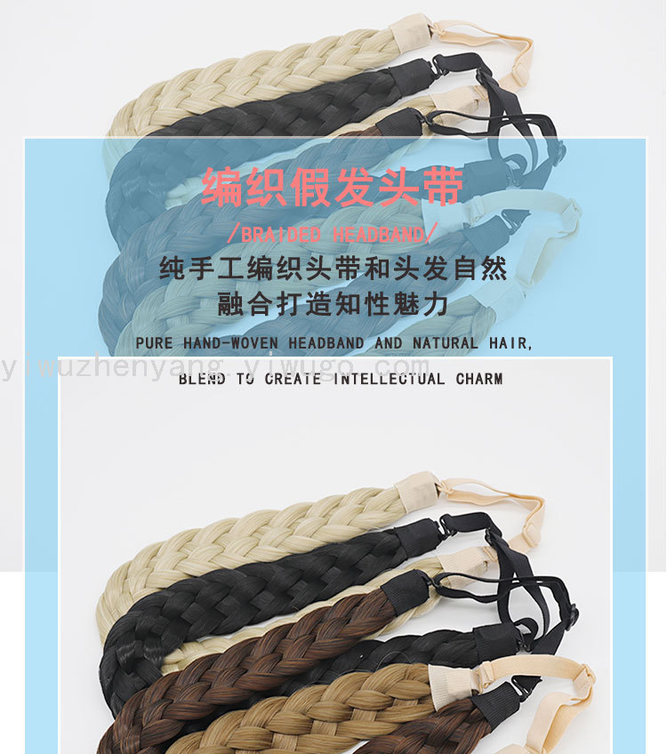 Cross-Border European and American Hand-Woven Five-Strand Braid Two-Strand Twist Headband Hair Band Women's Matte Silk Wig Hair Hoop Cross-Border European and American Hand-Woven Five-Strand Braid Two-Strand Twist Headband Hair Band Women's Matte Silk Wig Hair Hoop