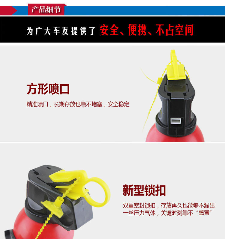 David's car fire extinguisher car emergency dry powder fire extinguisher David's car fire extinguisher car emergency dry powder fire extinguisher