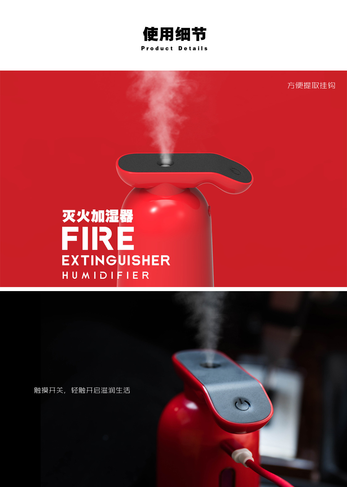 The New 2019 fire extinguisher humidifier car humidifier usb humidifier mini atomizer car water replenisher