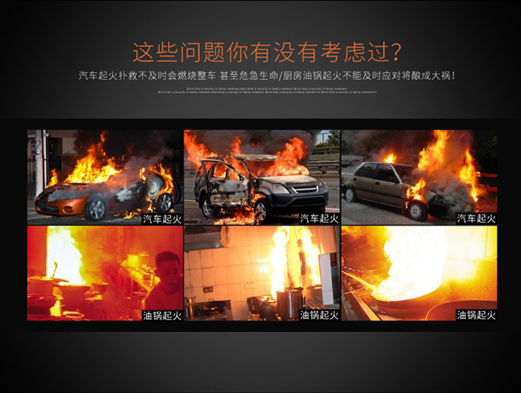 Car fire extinguisher household car with mini dry powder fire extinguisher 3C fire certification Car fire extinguisher household car with mini dry powder fire extinguisher 3C fire certification