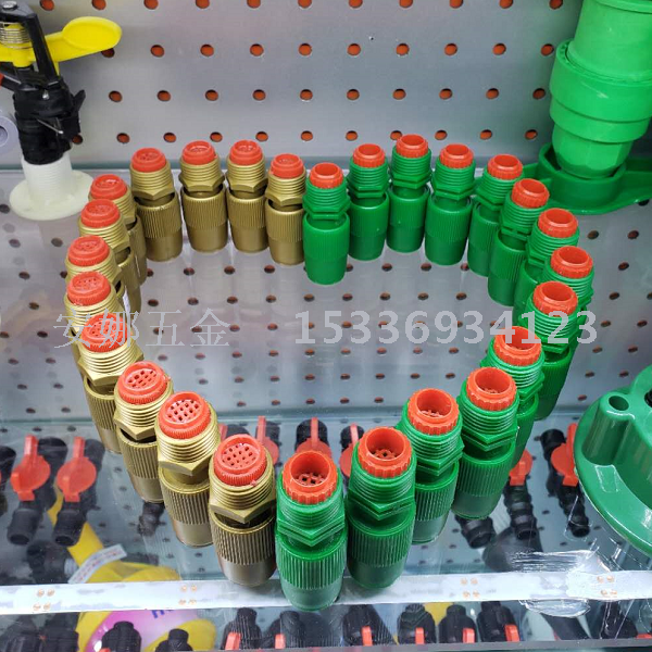 Plastic sprayer head bullet head plastic inch sprayer head garden lawn green sprayer head Plastic sprayer head bullet head plastic inch sprayer head garden lawn green sprayer head