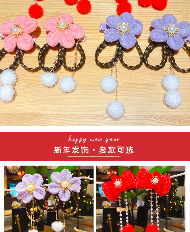 Little Girl's New Year Headdress Red Bow Wig Braid Hair Ball Tassel Hairpin Children's New Year Hairpin Hair Ornaments