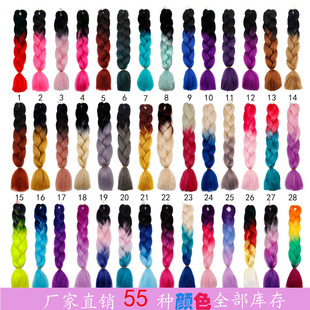 Colorful Gradient Wig Fiber Braids African Dreadlocks Big Braid Braid Hair Big Braid Braid Hair Colorful Gradient Wig Fiber Braids African Dreadlocks Big Braid Braid Hair Big Braid Braid Hair