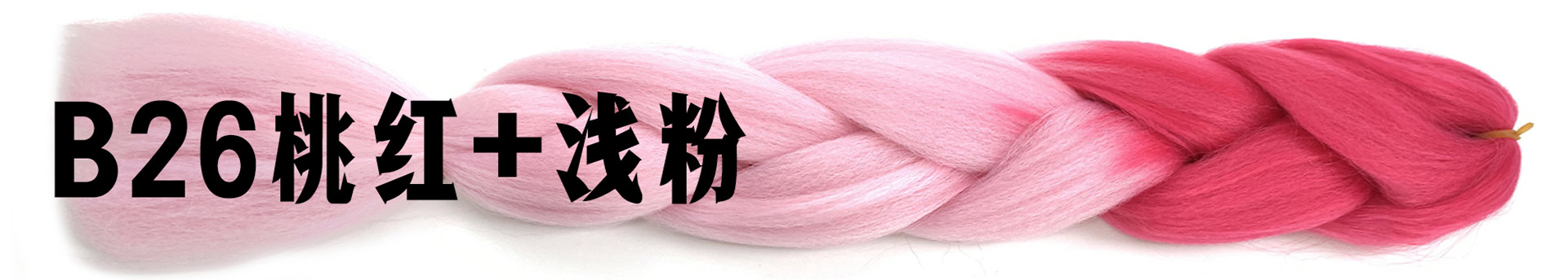 Colorful Gradient Wig Fiber Braids African Dreadlocks Big Braid Braid Hair Big Braid Braid Hair Colorful Gradient Wig Fiber Braids African Dreadlocks Big Braid Braid Hair Big Braid Braid Hair