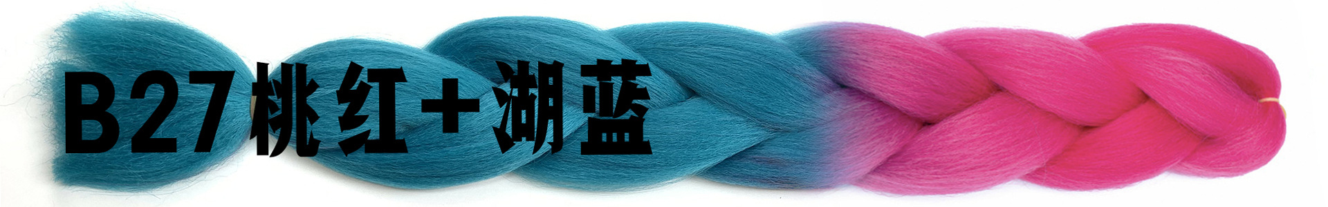 Colorful Gradient Wig Fiber Braids African Dreadlocks Big Braid Braid Hair Big Braid Braid Hair Colorful Gradient Wig Fiber Braids African Dreadlocks Big Braid Braid Hair Big Braid Braid Hair