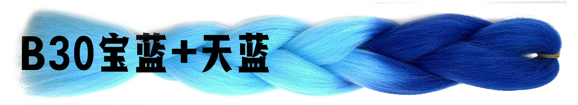 Colorful Gradient Wig Fiber Braids African Dreadlocks Big Braid Braid Hair Big Braid Braid Hair Colorful Gradient Wig Fiber Braids African Dreadlocks Big Braid Braid Hair Big Braid Braid Hair