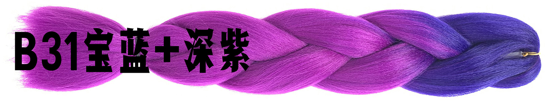 Colorful Gradient Wig Fiber Braids African Dreadlocks Big Braid Braid Hair Big Braid Braid Hair Colorful Gradient Wig Fiber Braids African Dreadlocks Big Braid Braid Hair Big Braid Braid Hair