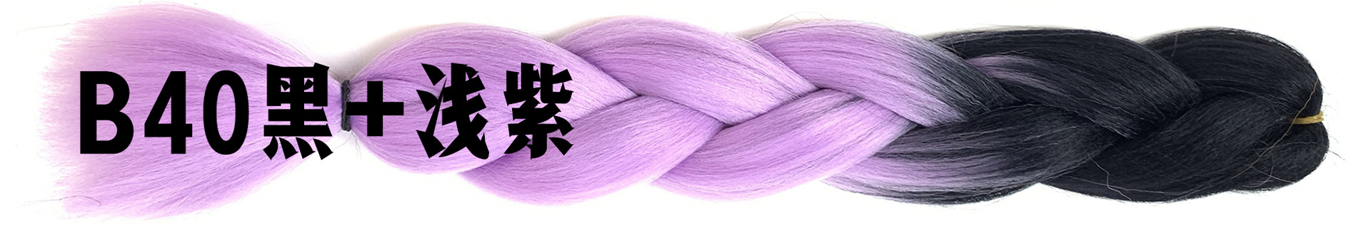 Colorful Gradient Wig Fiber Braids African Dreadlocks Big Braid Braid Hair Big Braid Braid Hair Colorful Gradient Wig Fiber Braids African Dreadlocks Big Braid Braid Hair Big Braid Braid Hair