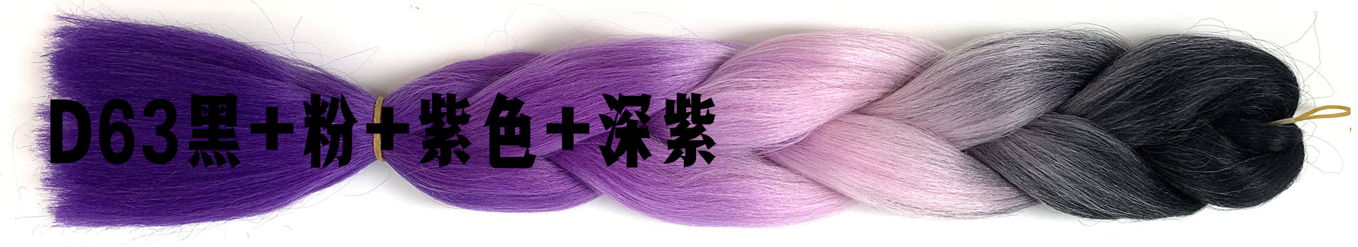 Colorful Gradient Wig Fiber Braids African Dreadlocks Big Braid Braid Hair Big Braid Braid Hair Colorful Gradient Wig Fiber Braids African Dreadlocks Big Braid Braid Hair Big Braid Braid Hair