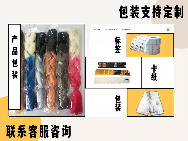 Colorful Gradient Wig Fiber Braids African Dreadlocks Big Braid Braid Hair Big Braid Braid Hair Colorful Gradient Wig Fiber Braids African Dreadlocks Big Braid Braid Hair Big Braid Braid Hair