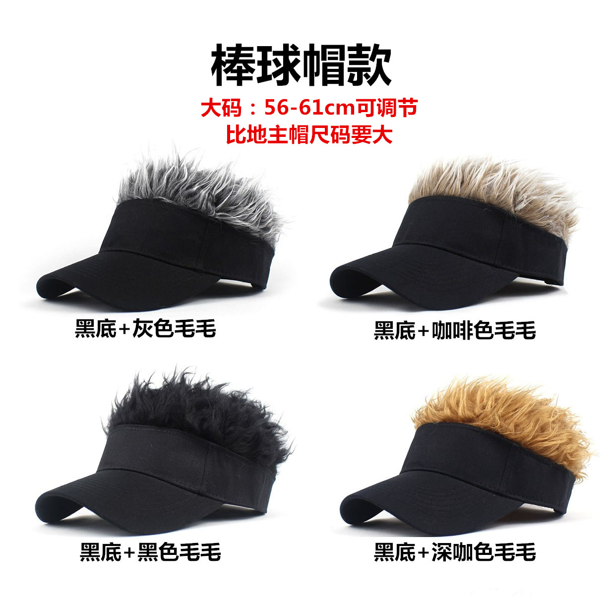 2020 Amazon Cross-Border Hot Hat Wig Sub-Douyin Online Influencer Hat Wig Hip Hop Spoof Rogue Chinese Landlord Hat
