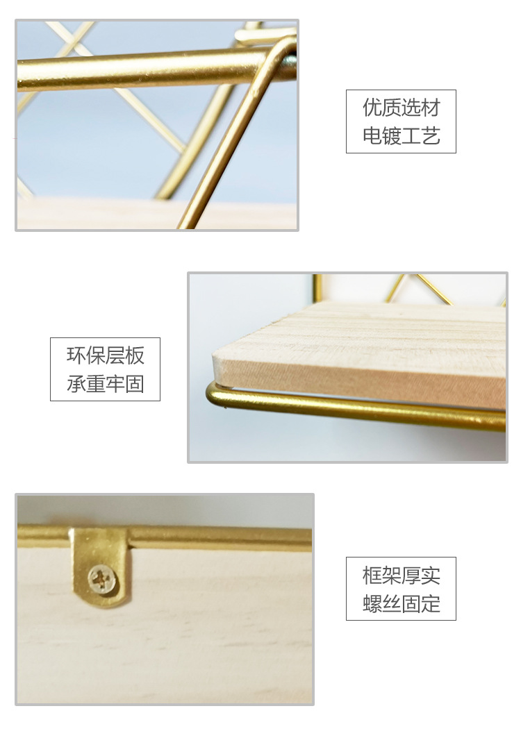 Factory Direct Sales Gold Nordic Instagram Style Wrought Iron Wall Mountable Shelf Living Room Bathroom Desktop Storage Hanging Basket Factory Direct Sales Gold Nordic Instagram Style Wrought Iron Wall Mountable Shelf Living Room Bathroom Desktop Storage Hanging Basket
