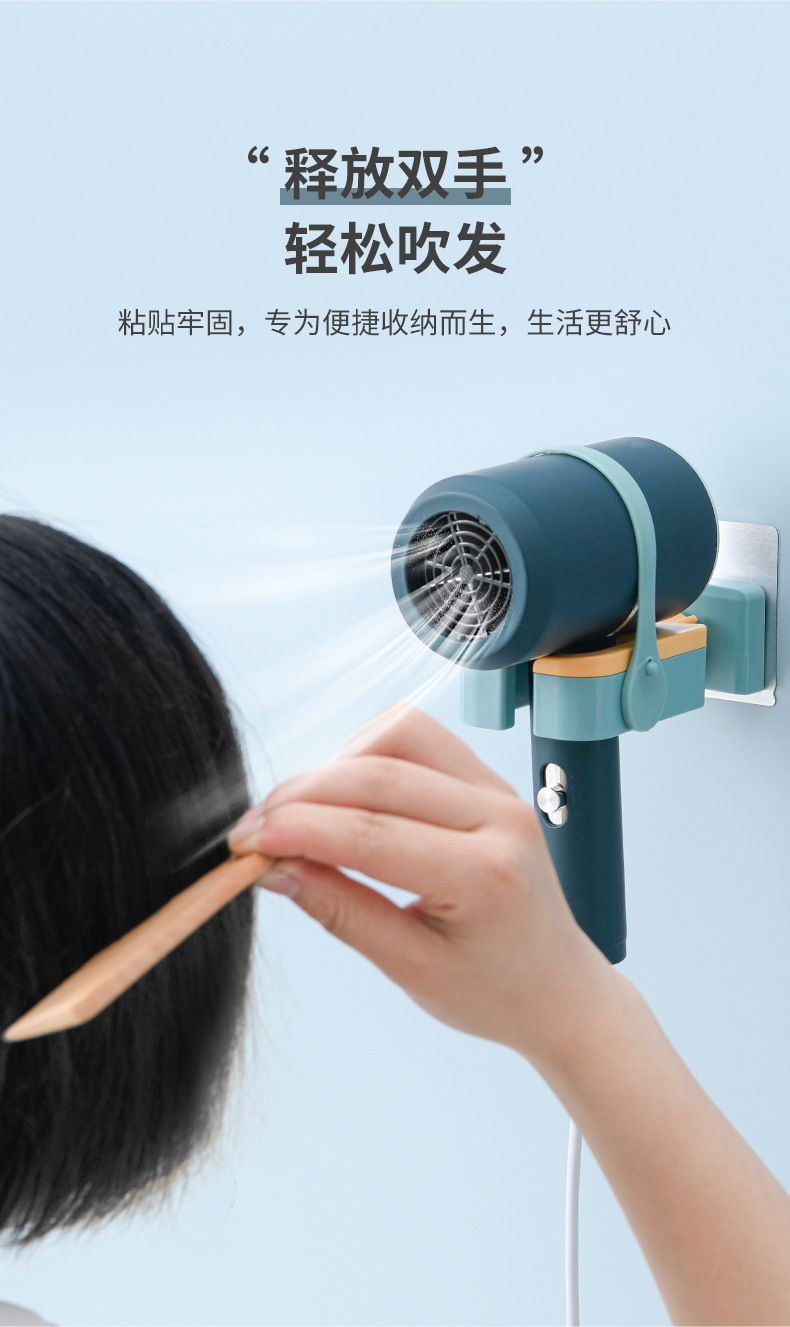 Hair Dryer Rack Punch-Free Home Bathroom Bathroom Rack Washstand Wall Hanging Hair Dryer Rack Hair Dryer Shelf Hair Dryer Rack Punch-Free Home Bathroom Bathroom Rack Washstand Wall Hanging Hair Dryer Rack Hair Dryer Shelf