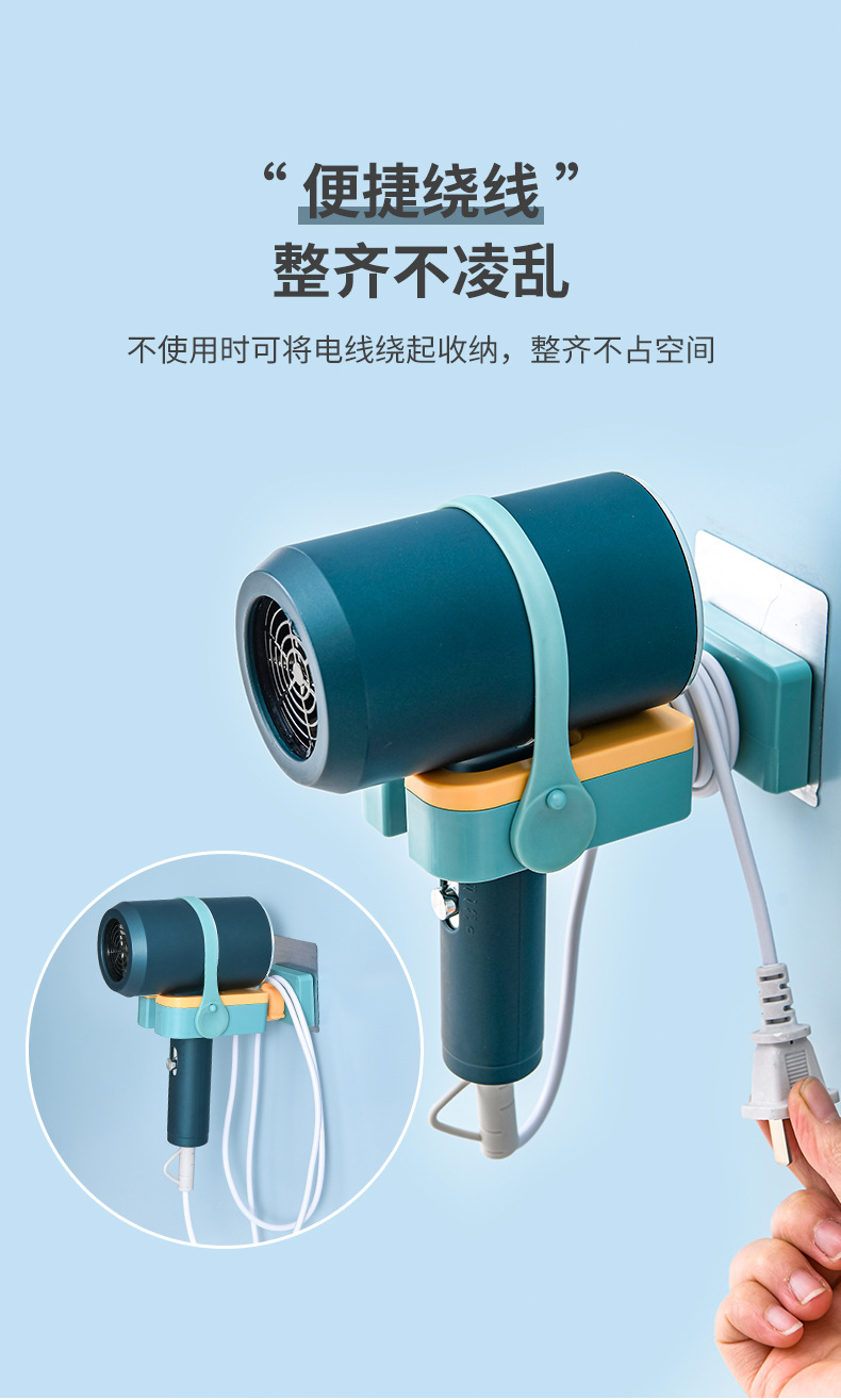 Hair Dryer Rack Punch-Free Home Bathroom Bathroom Rack Washstand Wall Hanging Hair Dryer Rack Hair Dryer Shelf Hair Dryer Rack Punch-Free Home Bathroom Bathroom Rack Washstand Wall Hanging Hair Dryer Rack Hair Dryer Shelf