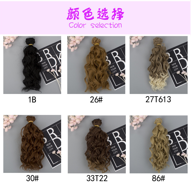 American Doll SD/Bjg Ye Luoli Doll High-Temperature Fiber Wig Hair Row Hair Piece Hair Curtain Instant Noodle Roll 15cm American Doll SD/Bjg Ye Luoli Doll High-Temperature Fiber Wig Hair Row Hair Piece Hair Curtain Instant Noodle Roll 15cm