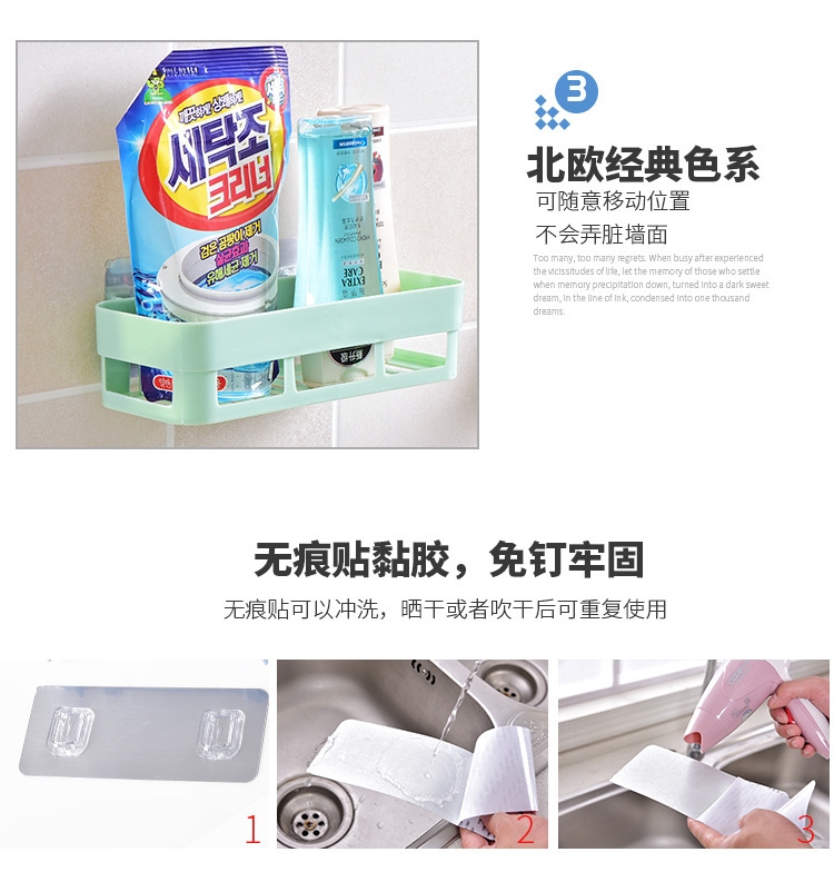 Plain Tracelss Paste Rectangular Storage Rack Wash Utensils Shelf Bathroom Toilet Shelf Plain Tracelss Paste Rectangular Storage Rack Wash Utensils Shelf Bathroom Toilet Shelf