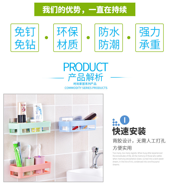 Plain Tracelss Paste Rectangular Storage Rack Wash Utensils Shelf Bathroom Toilet Shelf Plain Tracelss Paste Rectangular Storage Rack Wash Utensils Shelf Bathroom Toilet Shelf