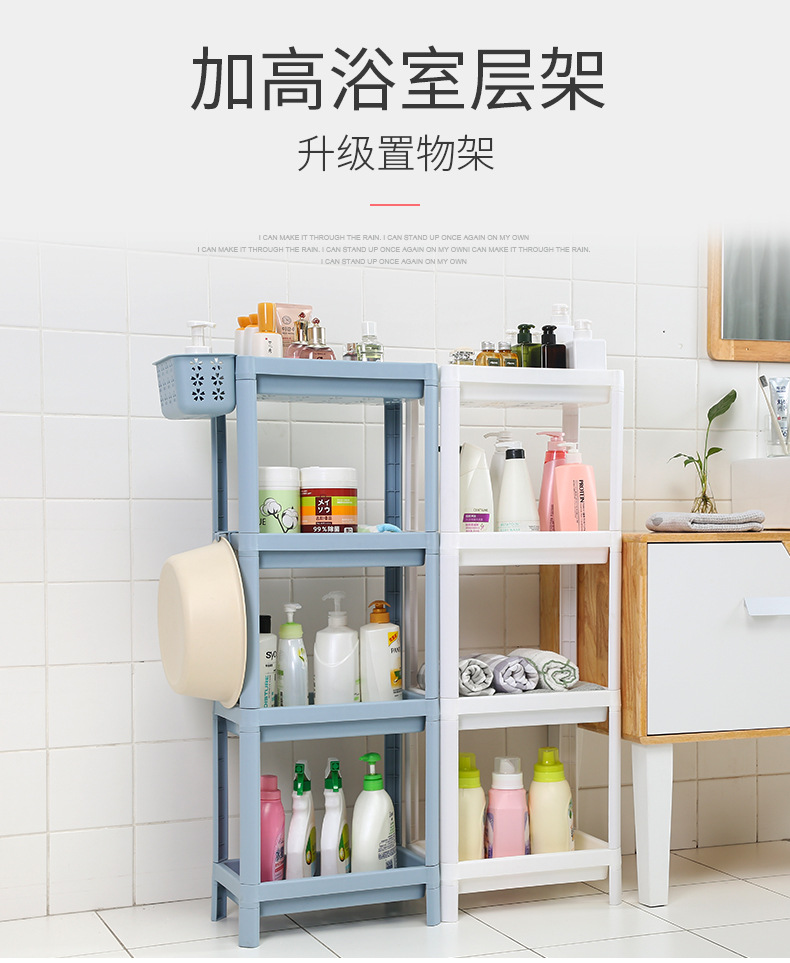 Bathroom Shelf Floor Plastic Multi-Layer Toilet Sink Shower Bathroom Bathroom Storage Shelves