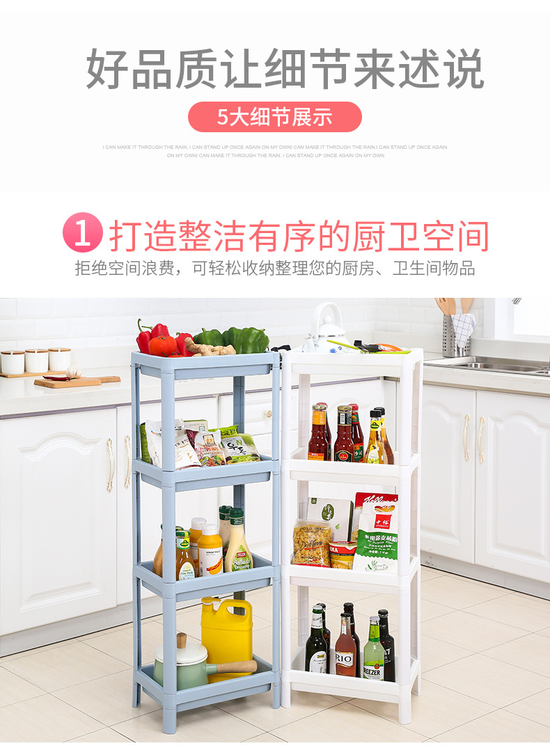 Bathroom Shelf Floor Plastic Multi-Layer Toilet Sink Shower Bathroom Bathroom Storage Shelves