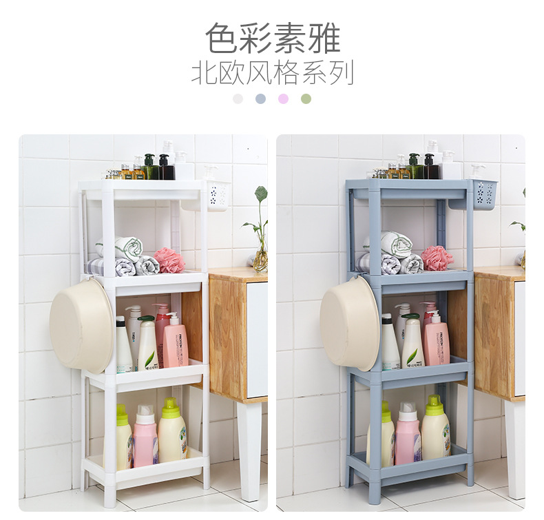 Bathroom Shelf Floor Plastic Multi-Layer Toilet Sink Shower Bathroom Bathroom Storage Shelves