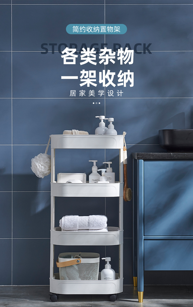 Kitchen Shelf Floor Multi-Layer Fruit and Vegetable Shelf Bathroom Trolley Bowl Storage Rack Snack Bathroom Storage Rack Kitchen Shelf Floor Multi-Layer Fruit and Vegetable Shelf Bathroom Trolley Bowl Storage Rack Snack Bathroom Storage Rack